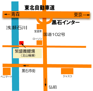 繁盛養鯉場アクセス地図